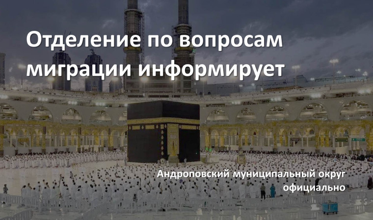 Информация для паломников. Информация для паломников.