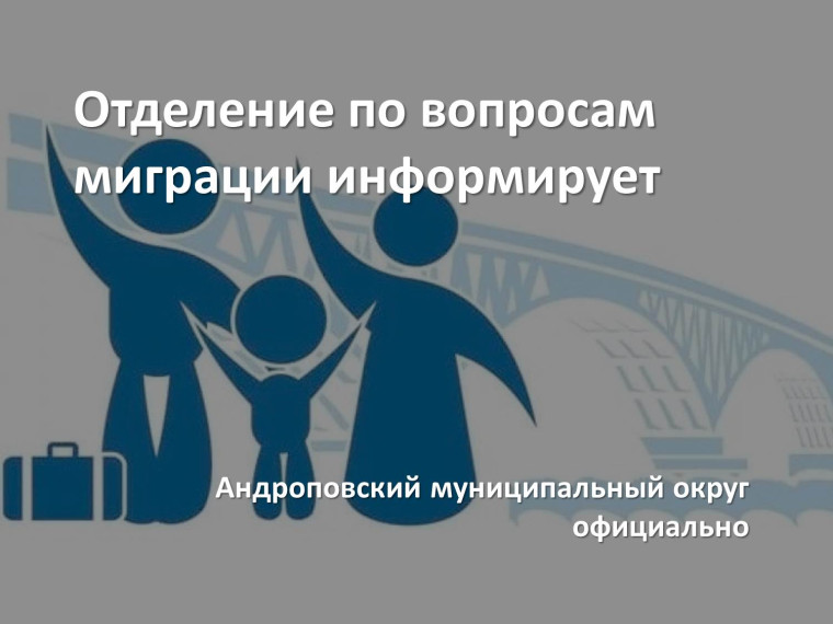 Оказание содействия добровольному переселению в Ставропольский край соотечественников, проживающих за рубежом. Оказание содействия добровольному переселению в Ставропольский край соотечественников, проживающих за рубежом.